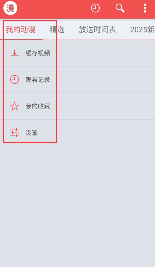 迅雷动漫1080高清电影资源