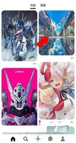 pinterest中文极速版