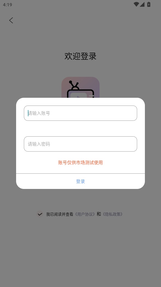 剪辑软件最新版