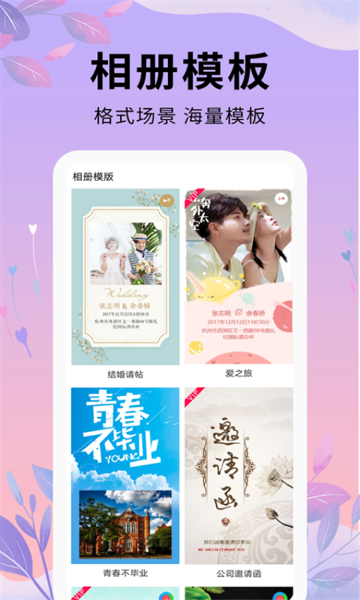 剪辑软件最新版