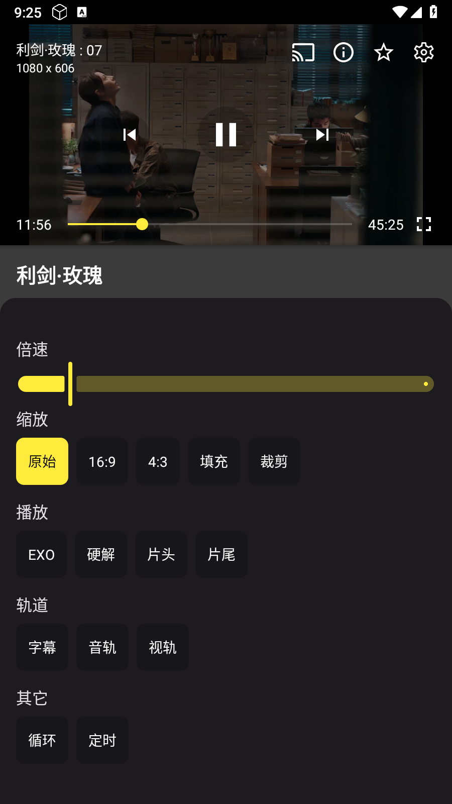 XMBOX软件截图0