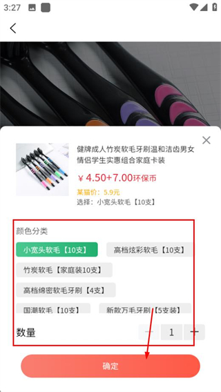 悦享焕
