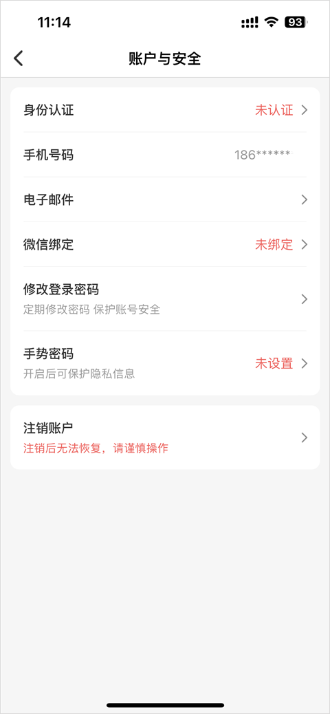 众安保险