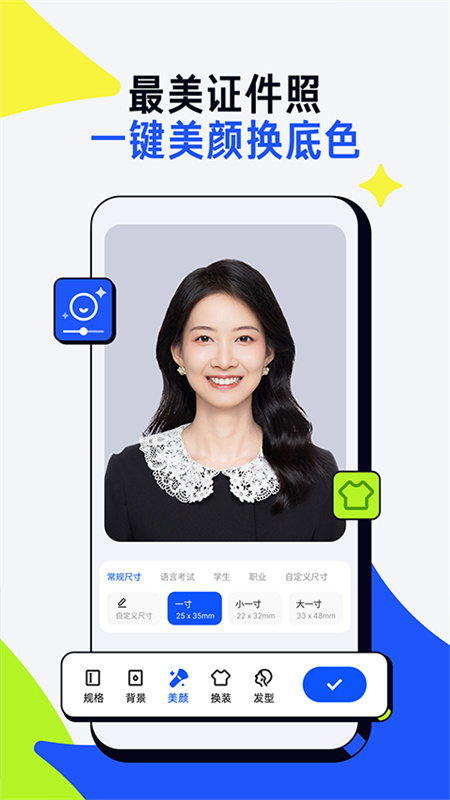 夸克扫描王手机版截图0