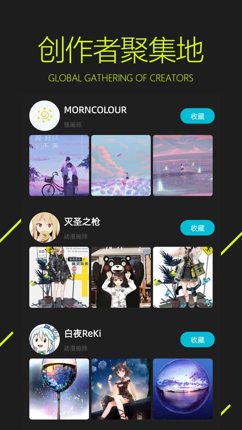图凌最新版截图2