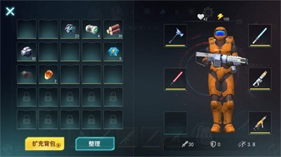 星球冒险家游戏截图0