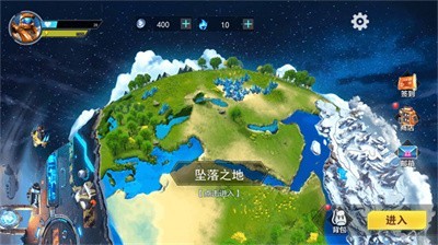 星球冒险家游戏