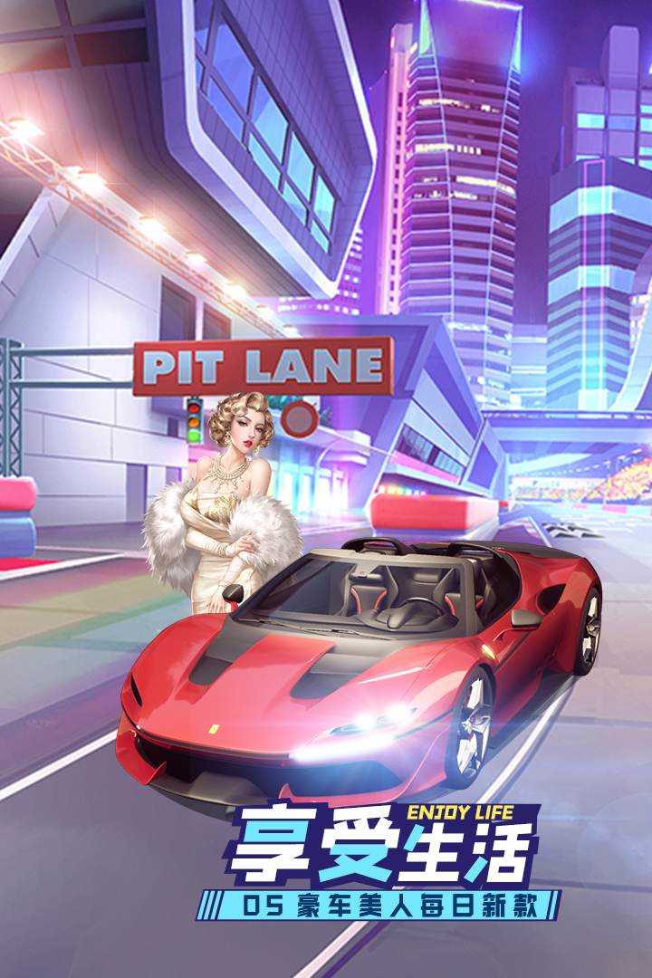 商战创世纪截图2