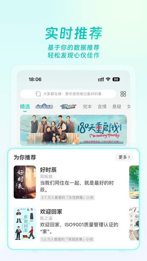 豆瓣阅读免费版截图2