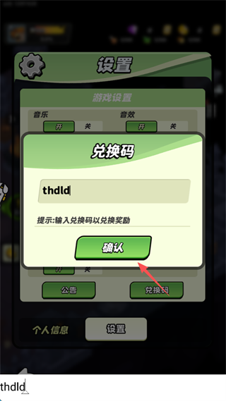 童话大乱斗