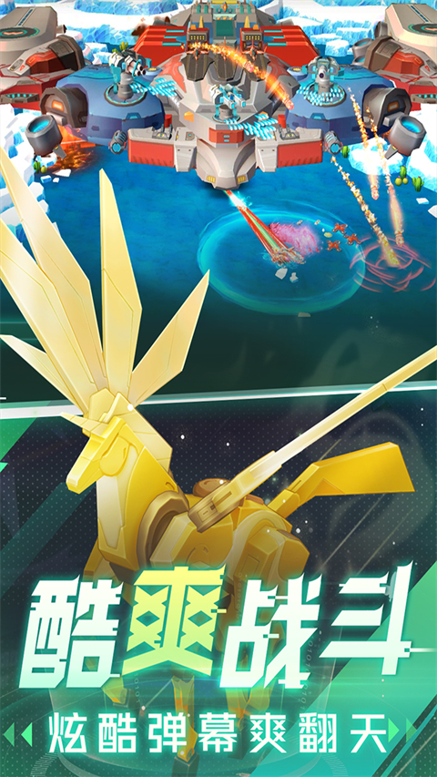 坦克无敌正版截图2