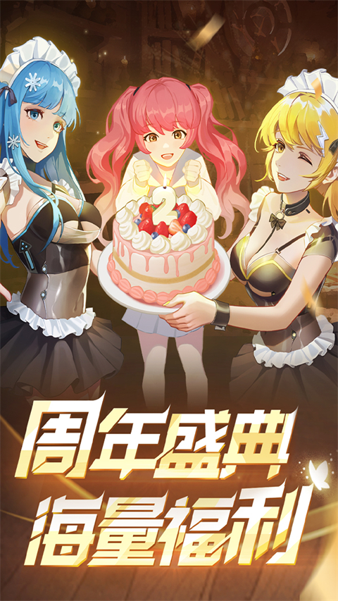 坦克无敌正版截图1