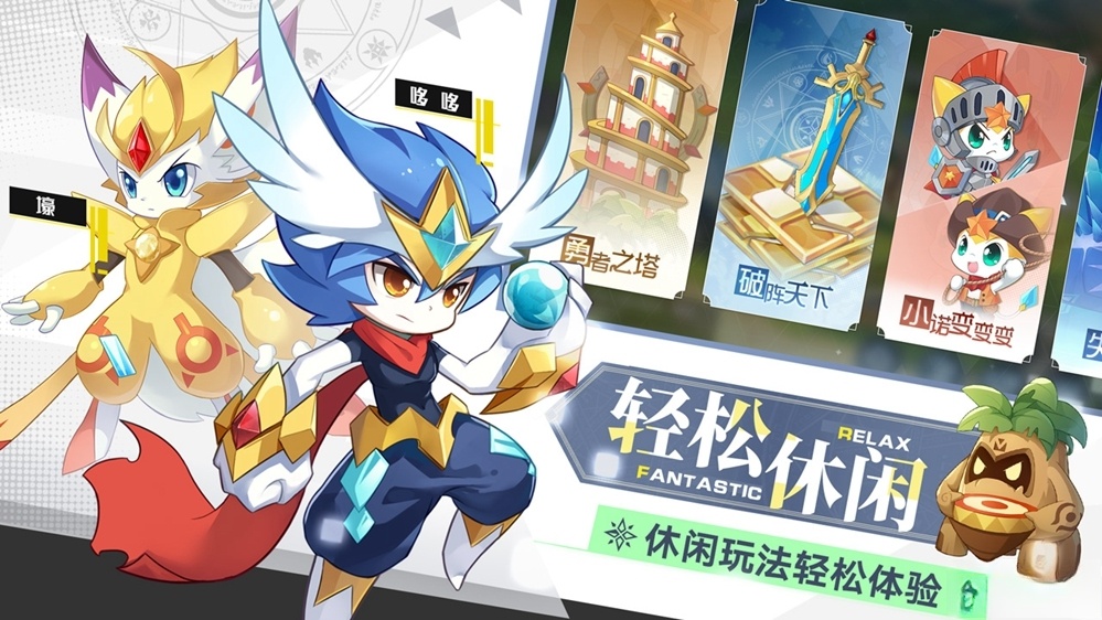 奥奇传说正版截图2