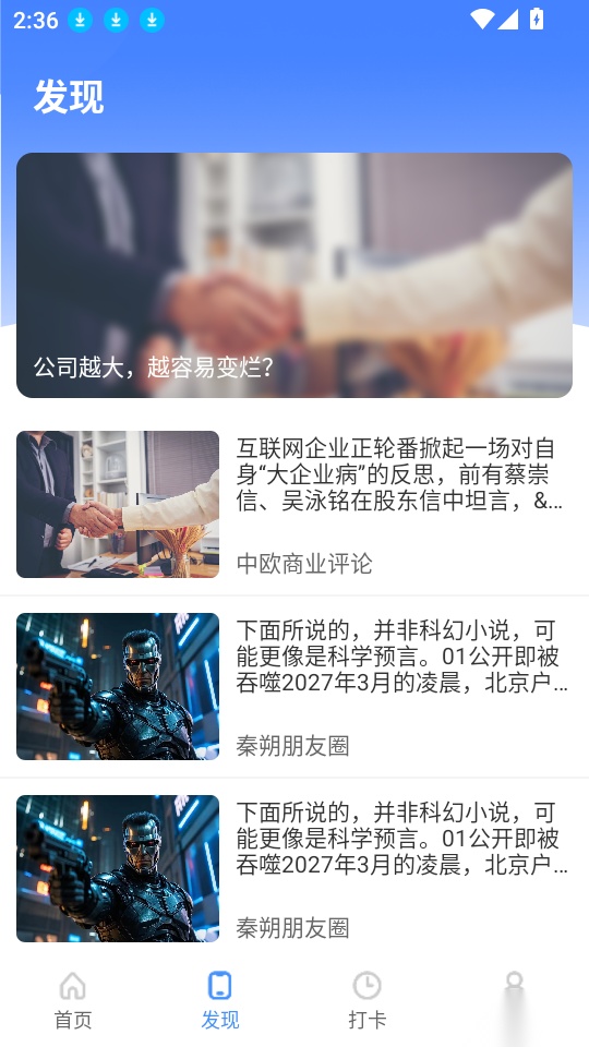 蚂蚁快赚最新版