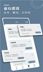文案狗截图0