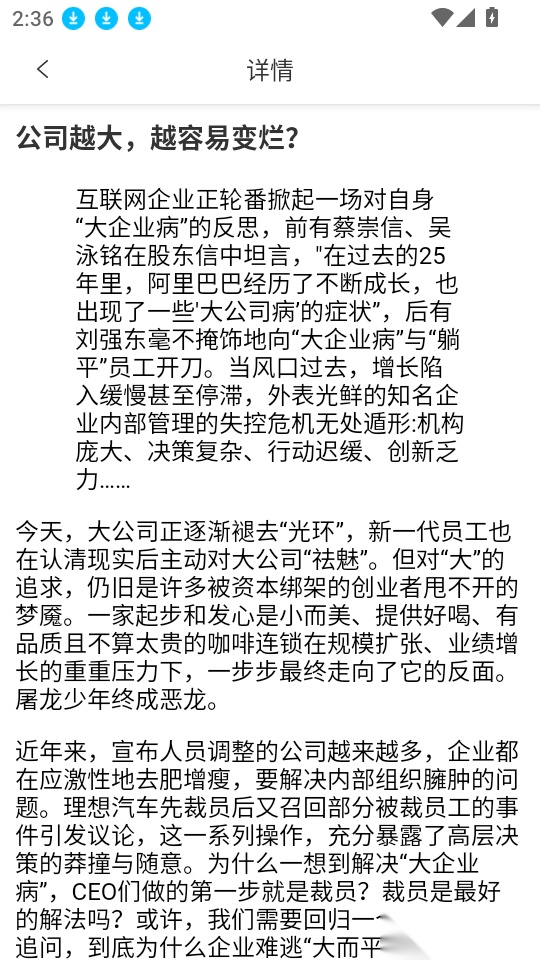 蚂蚁快赚最新版
