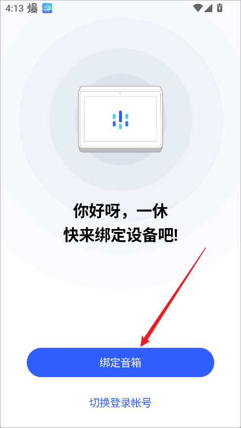 腾讯叮当