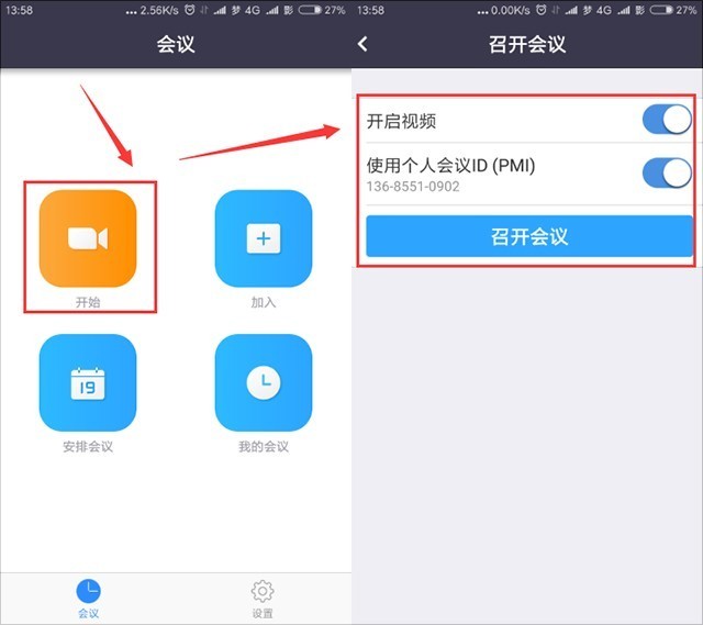 zoom免费最新版