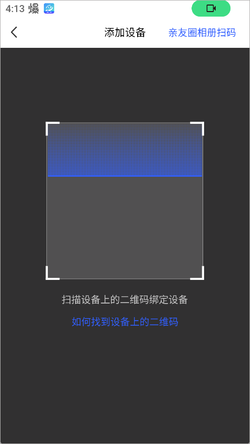 腾讯叮当