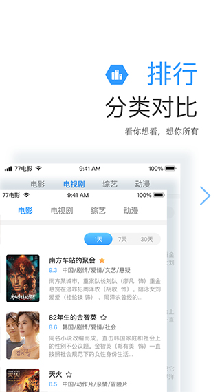 PDF Reader Pro手机版截图0