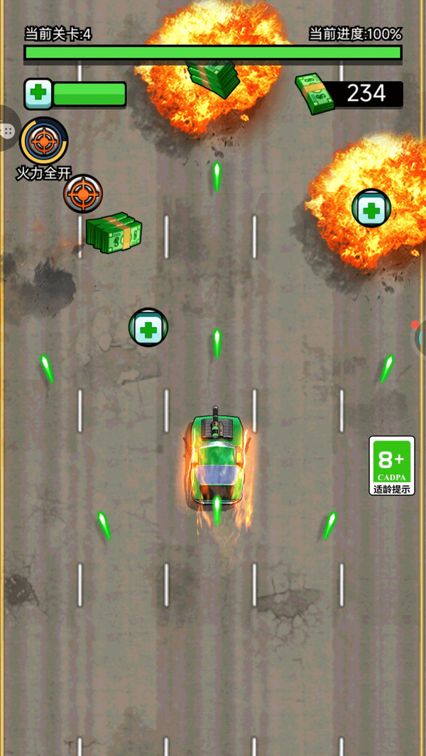奔跑吧飞车截图3