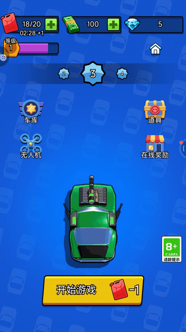 奔跑吧飞车截图0