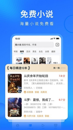 搜狗浏览器截图1