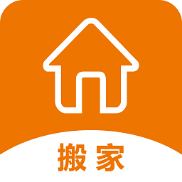 吉米搬家