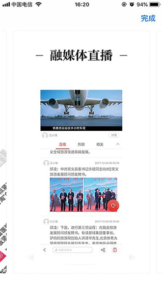 云吉州截图0