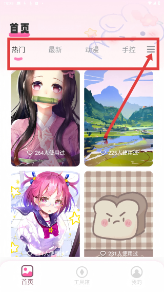 贴纸素材