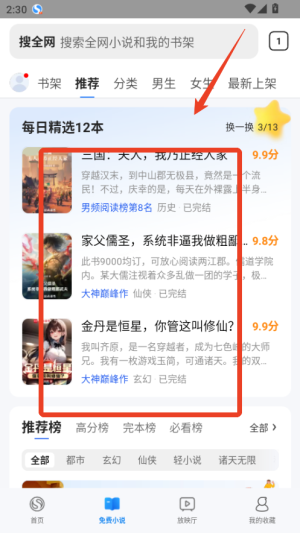 搜狗浏览器