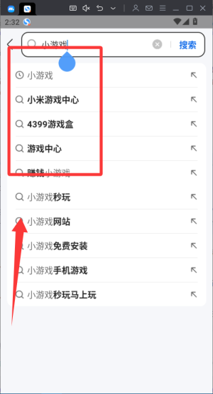 搜狗浏览器