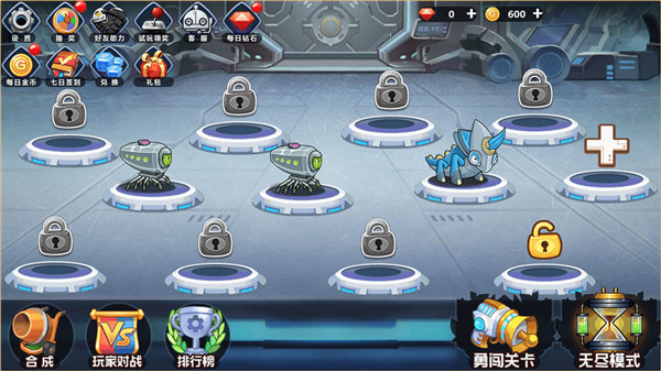 怪物工厂3免广告版截图1