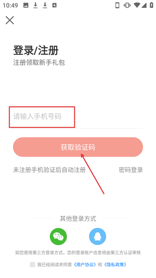 羿才教育