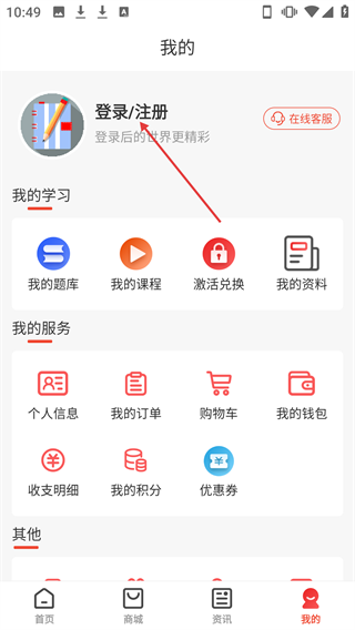 羿才教育