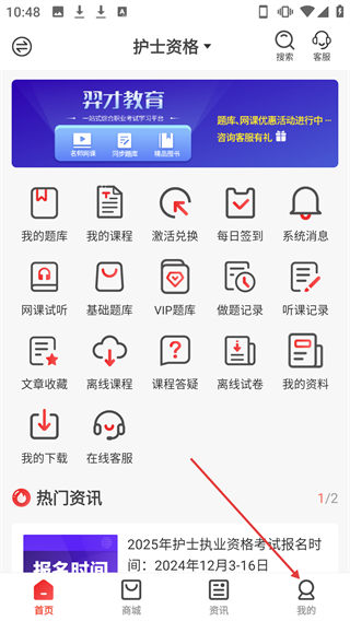 羿才教育