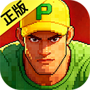 街机恐龙正版