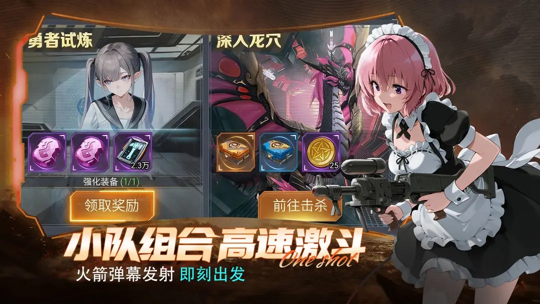 时空战记截图3