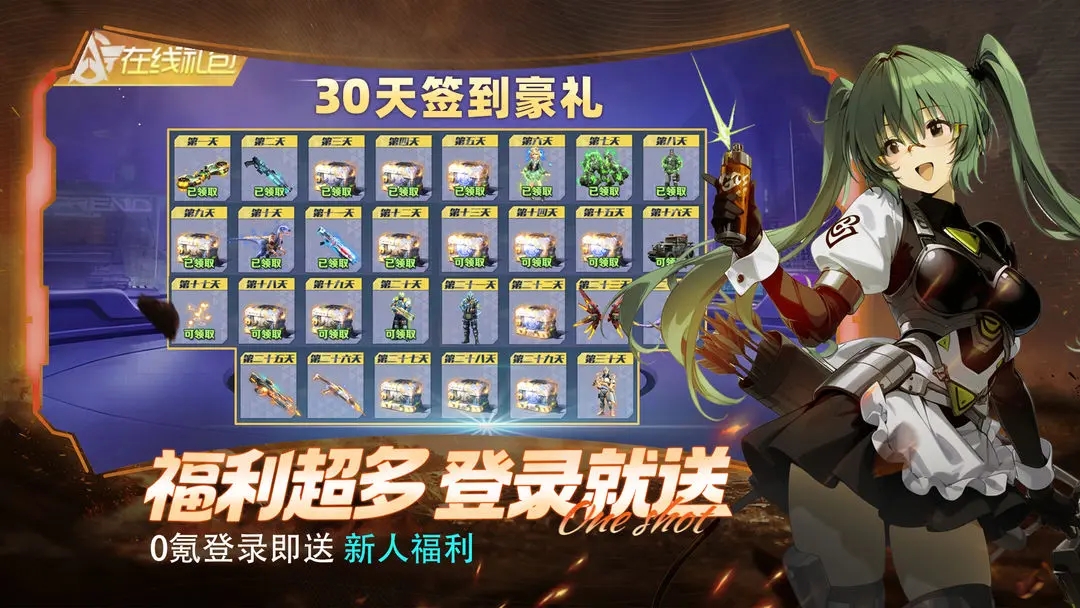 时空战记截图0