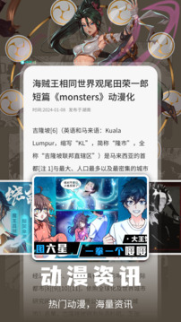 2025kotatsu软件截图2