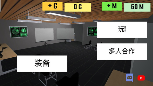 特警冲突战争截图0
