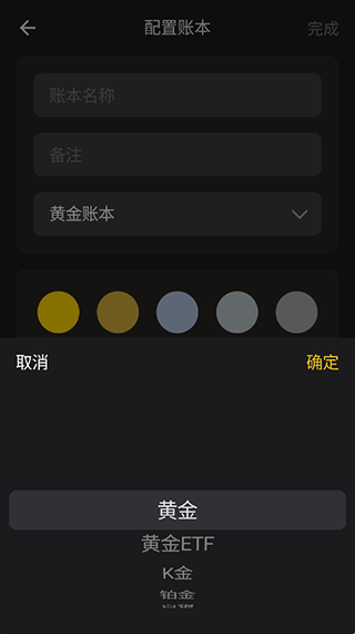 金攒攒