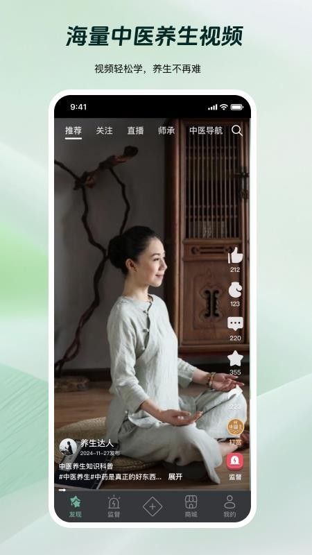 岐准手机版截图3