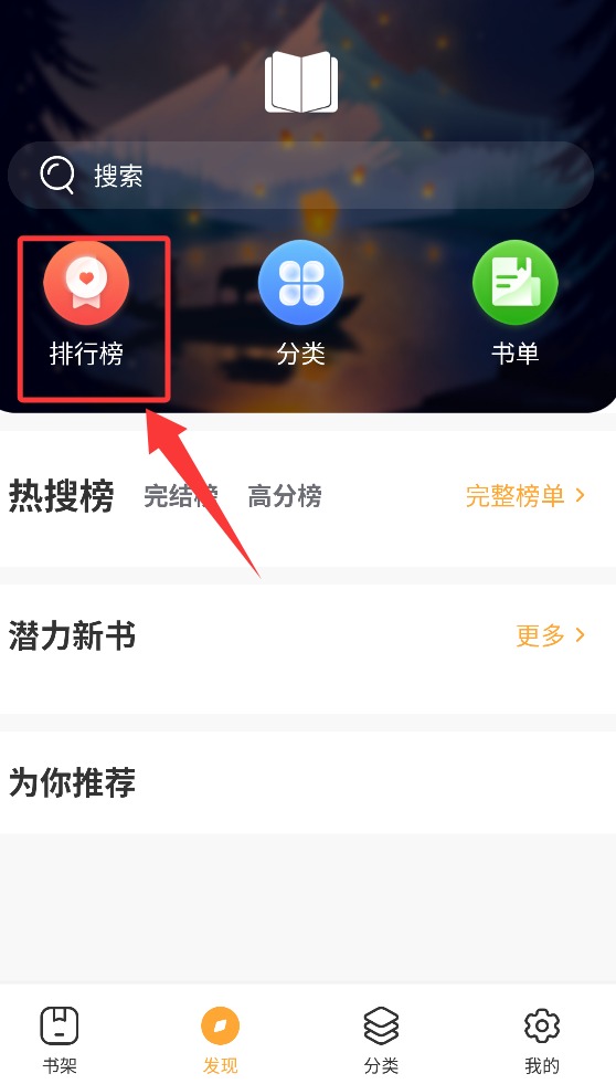 乐可免费小说