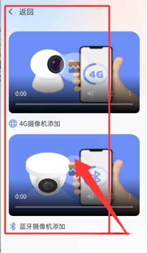 视云监控