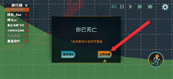 火山的转刀大乱斗