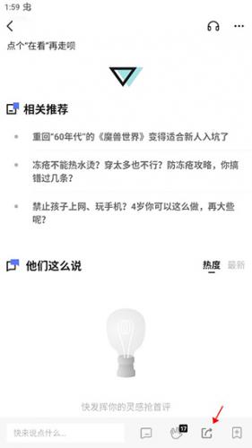 果壳