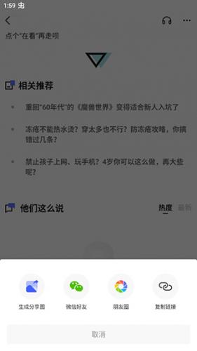 果壳