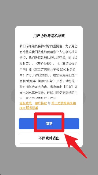 智慧工程服务软件平台