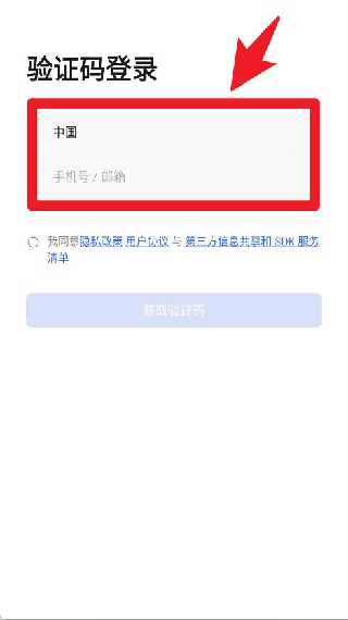 智慧工程服务软件平台